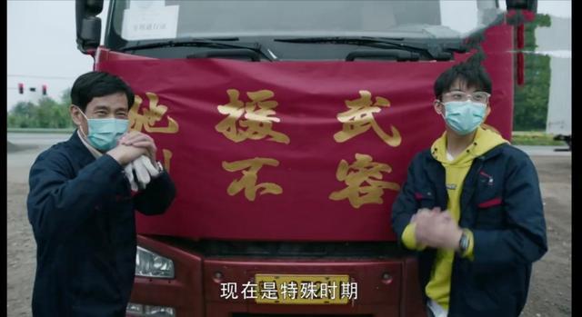 最美逆行者|抗疫剧《最美逆行者》预告发布，七个故事最打动你的是哪个？