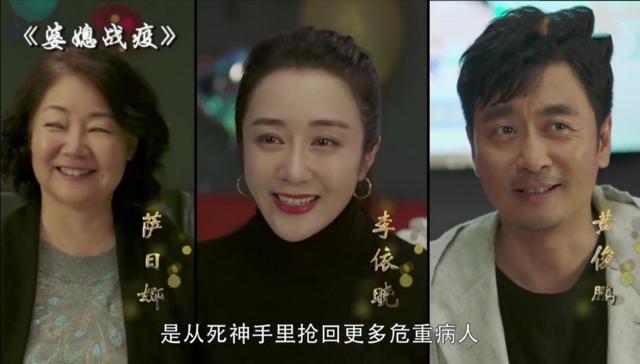 最美逆行者|抗疫剧《最美逆行者》预告发布，七个故事最打动你的是哪个？