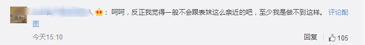 赵胤胤|钢琴家？艺术家？明星的另一半有不少都是潜在营销大户吧