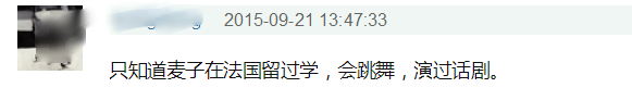 赵胤胤|钢琴家？艺术家？明星的另一半有不少都是潜在营销大户吧