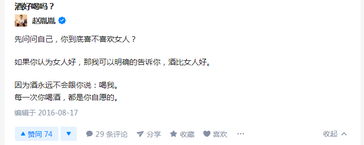 赵胤胤|钢琴家？艺术家？明星的另一半有不少都是潜在营销大户吧