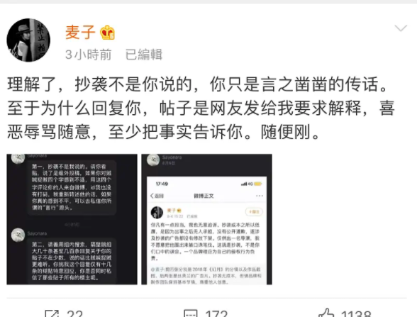 赵胤胤|钢琴家？艺术家？明星的另一半有不少都是潜在营销大户吧