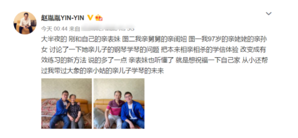 赵胤胤|钢琴家？艺术家？明星的另一半有不少都是潜在营销大户吧