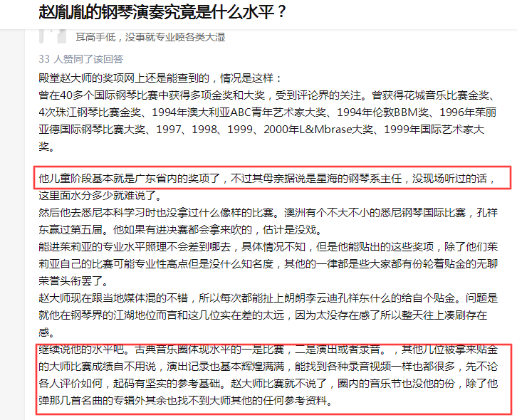 赵胤胤|钢琴家？艺术家？明星的另一半有不少都是潜在营销大户吧