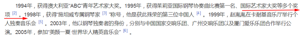 赵胤胤|钢琴家？艺术家？明星的另一半有不少都是潜在营销大户吧