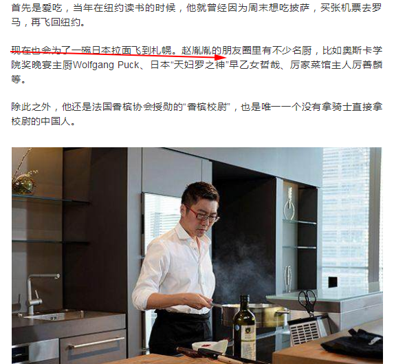 赵胤胤|钢琴家？艺术家？明星的另一半有不少都是潜在营销大户吧