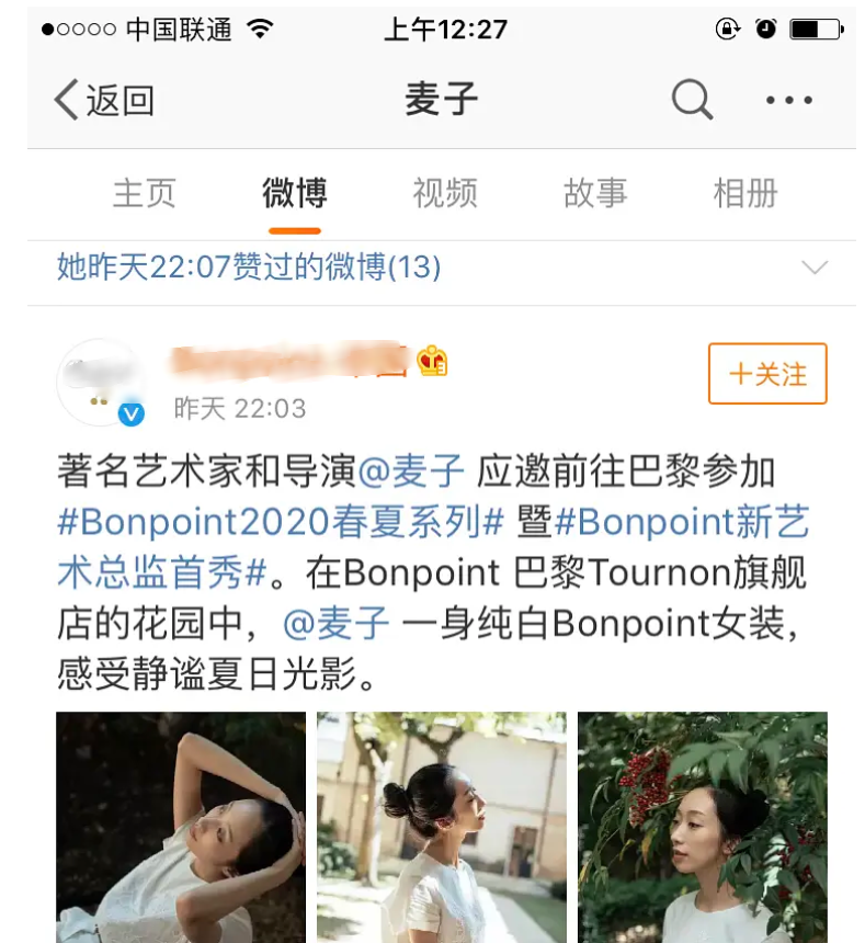 赵胤胤|钢琴家？艺术家？明星的另一半有不少都是潜在营销大户吧