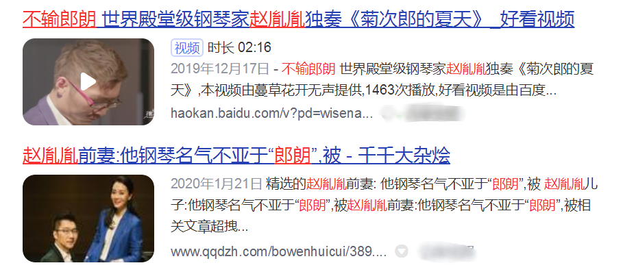 赵胤胤|钢琴家？艺术家？明星的另一半有不少都是潜在营销大户吧