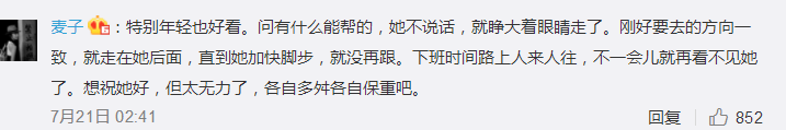 赵胤胤|钢琴家？艺术家？明星的另一半有不少都是潜在营销大户吧