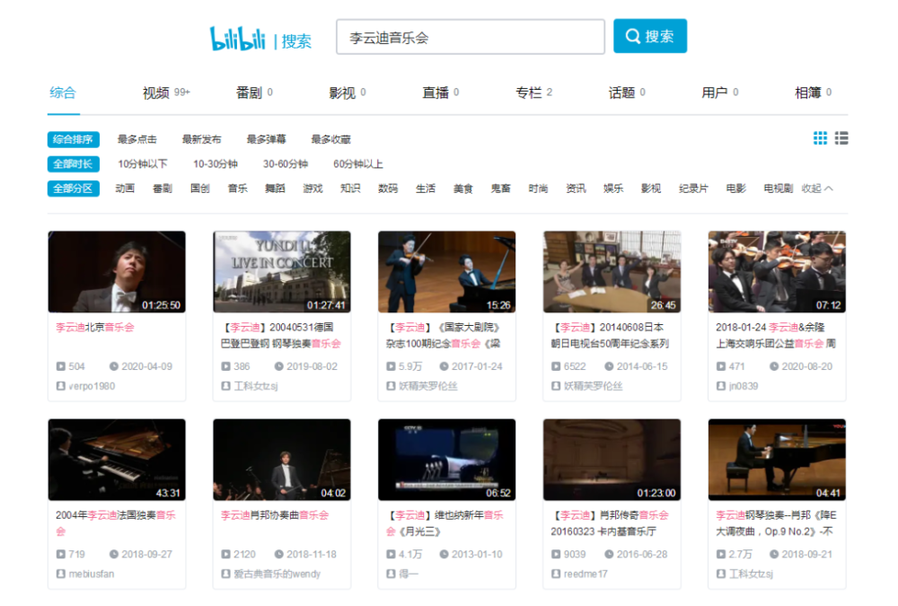 赵胤胤|钢琴家？艺术家？明星的另一半有不少都是潜在营销大户吧