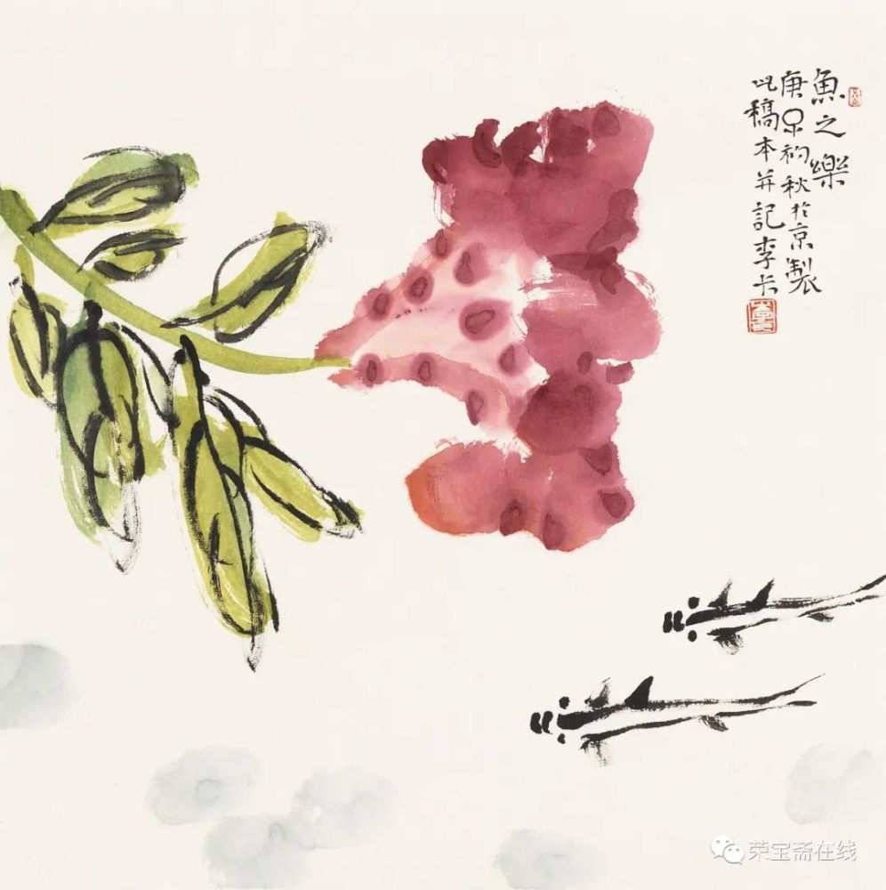 李卡|李卡国画新作欣赏