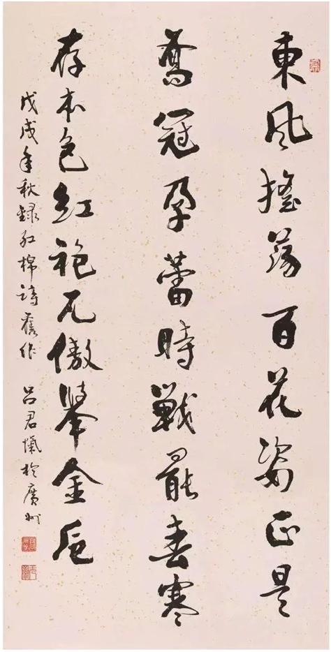 吕君忾|诗词名家吕君忾在广州去世