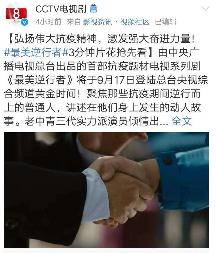 肖战|肖战新片定档粉丝泪目，一为剧情二为偶像，9月17号约起