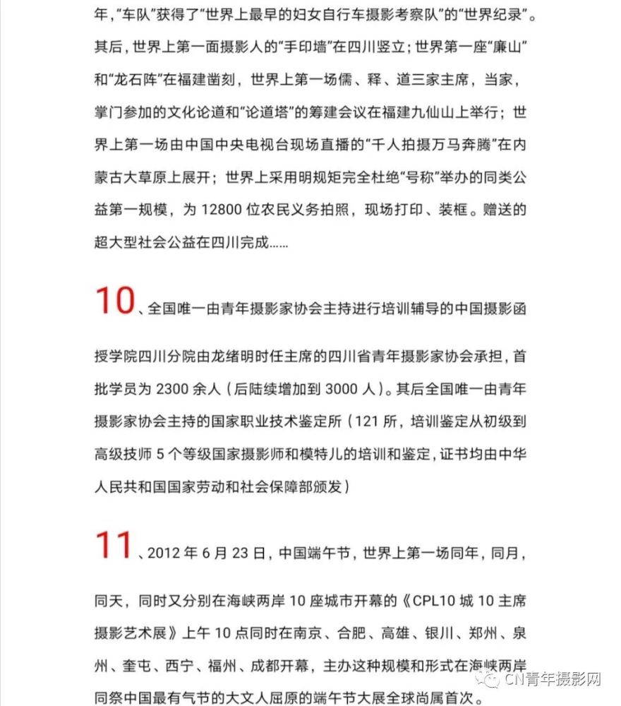 东方|为什么要推出东方绘画的实名山水