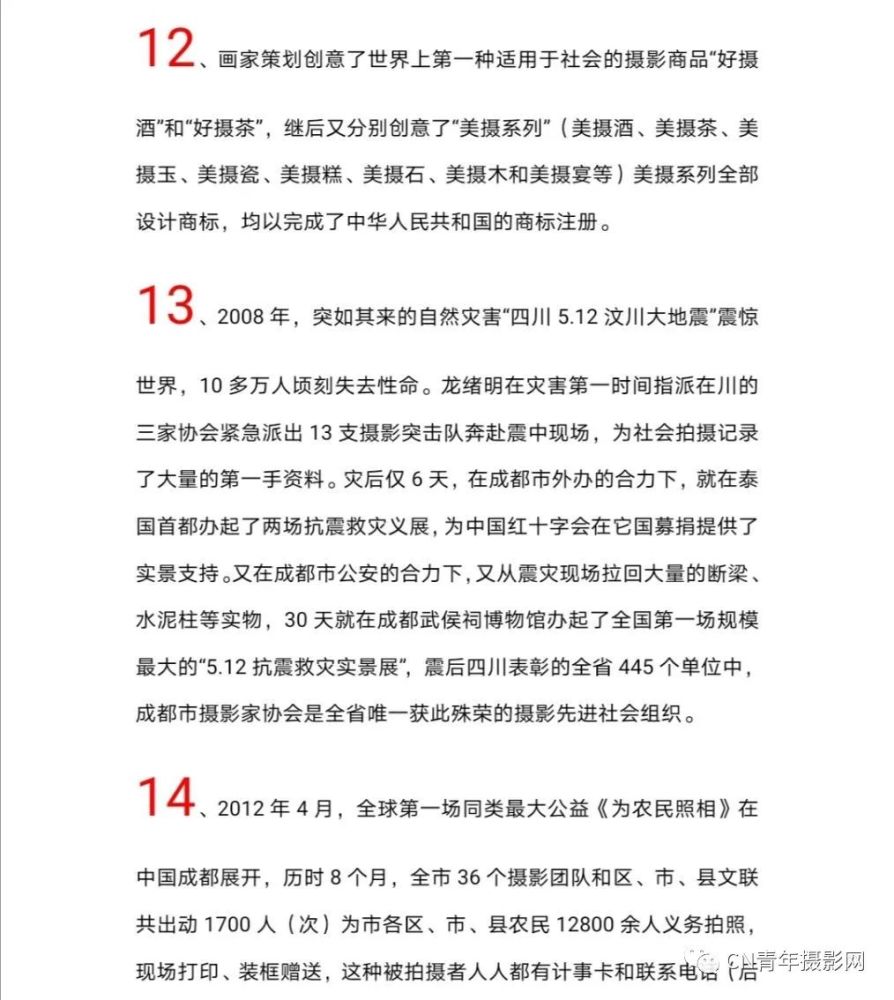 东方|为什么要推出东方绘画的实名山水