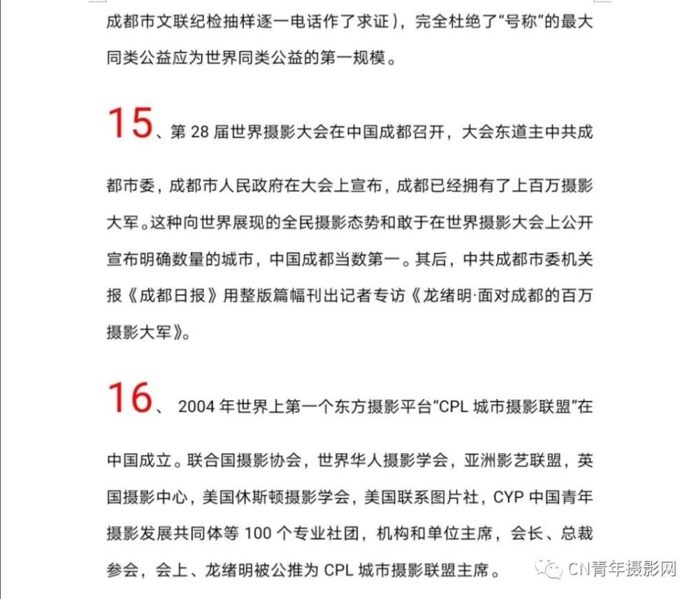 东方|为什么要推出东方绘画的实名山水