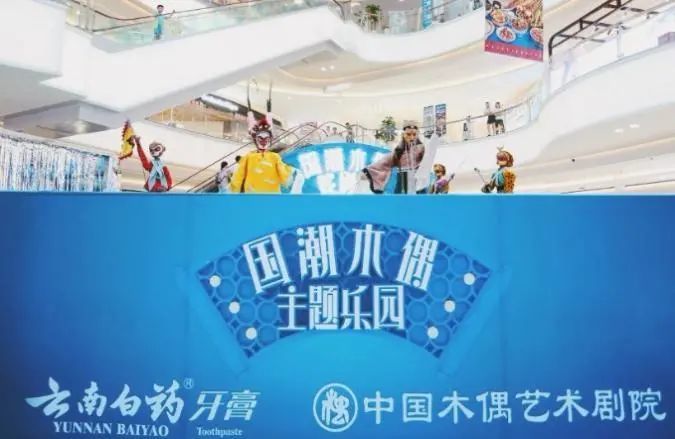 木偶戏|国潮木偶剧 寻古老印记 走进古城西安