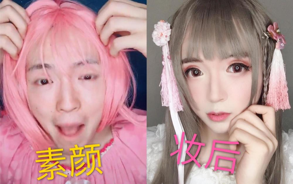 你以为穿上女装就是伪娘了吗过程辛苦要求高有的甚至要吃糖