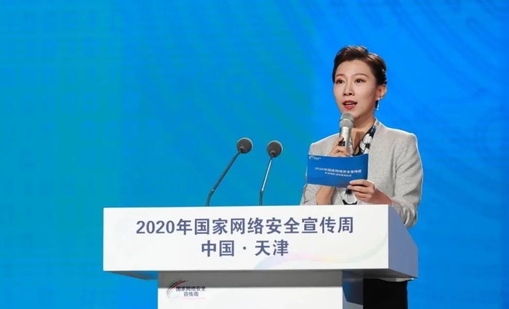 天津广播电视台  苗青