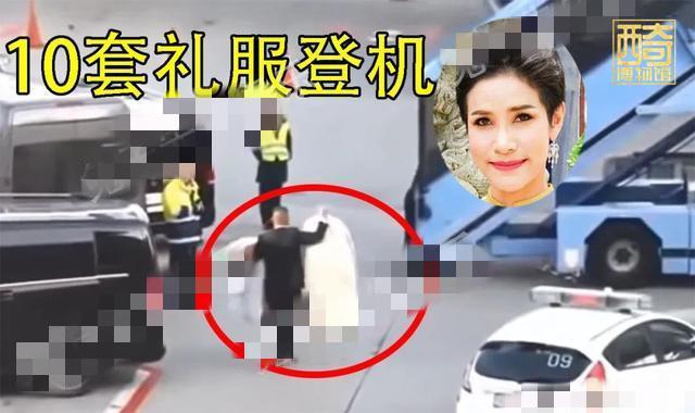 诗妮娜|6年了！泰王贵妃诗妮娜都已翻身，前辈西拉米为何销声匿迹了？