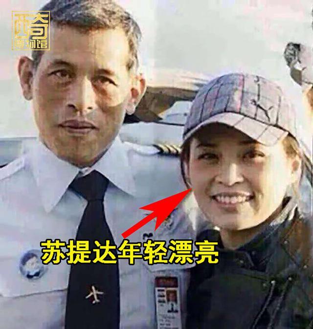 诗妮娜|6年了！泰王贵妃诗妮娜都已翻身，前辈西拉米为何销声匿迹了？