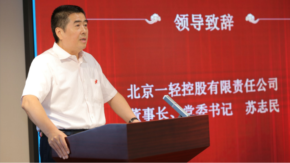 高景炎传|树立先进典型，弘扬优良传统——《高景炎传》出版发行仪式圆满举办