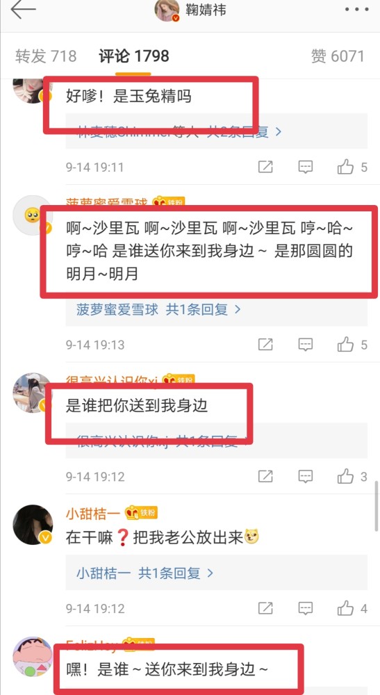 鞠婧祎|鞠婧祎晒新剧cos“玉兔精”，网友反映太真实，“花瓶”翻身成功？