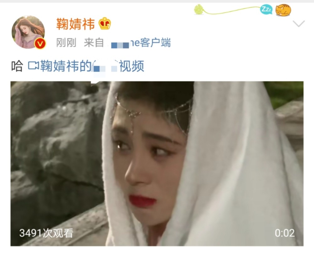 鞠婧祎|鞠婧祎晒新剧cos“玉兔精”，网友反映太真实，“花瓶”翻身成功？