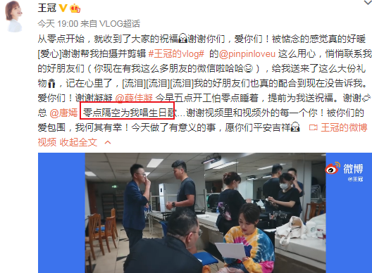 唐嫣|唐嫣宅家带娃不忘熬夜为闺蜜庆生，零点隔空唱生日歌祝福，超有心