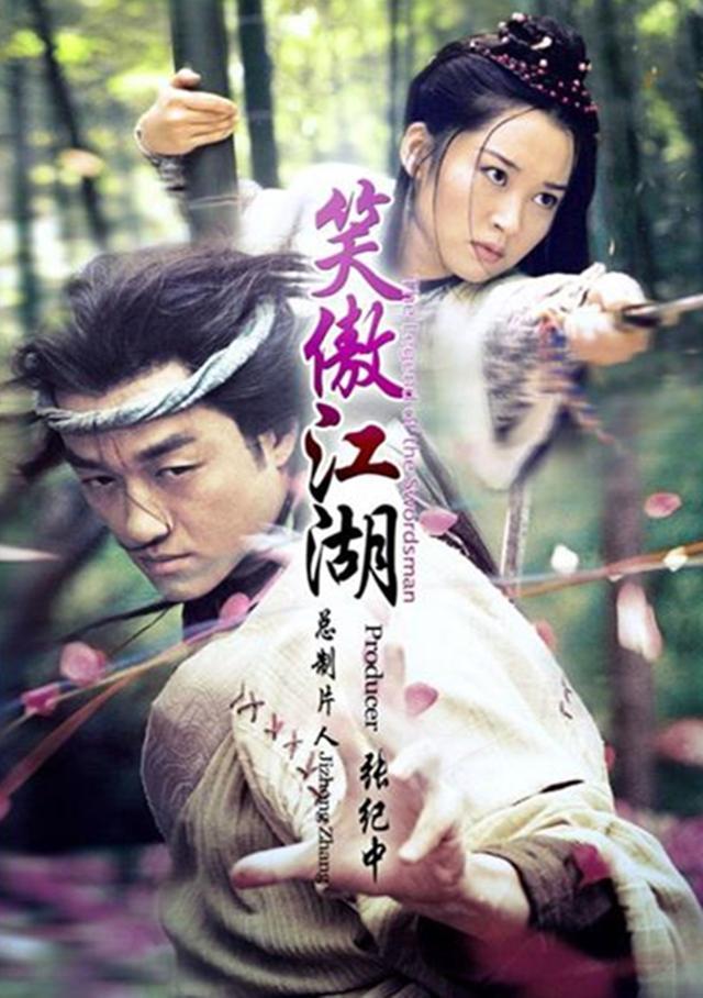 张纪中|张纪中官宣再婚！观众发现，张纪中的戏只有自导自演才好看