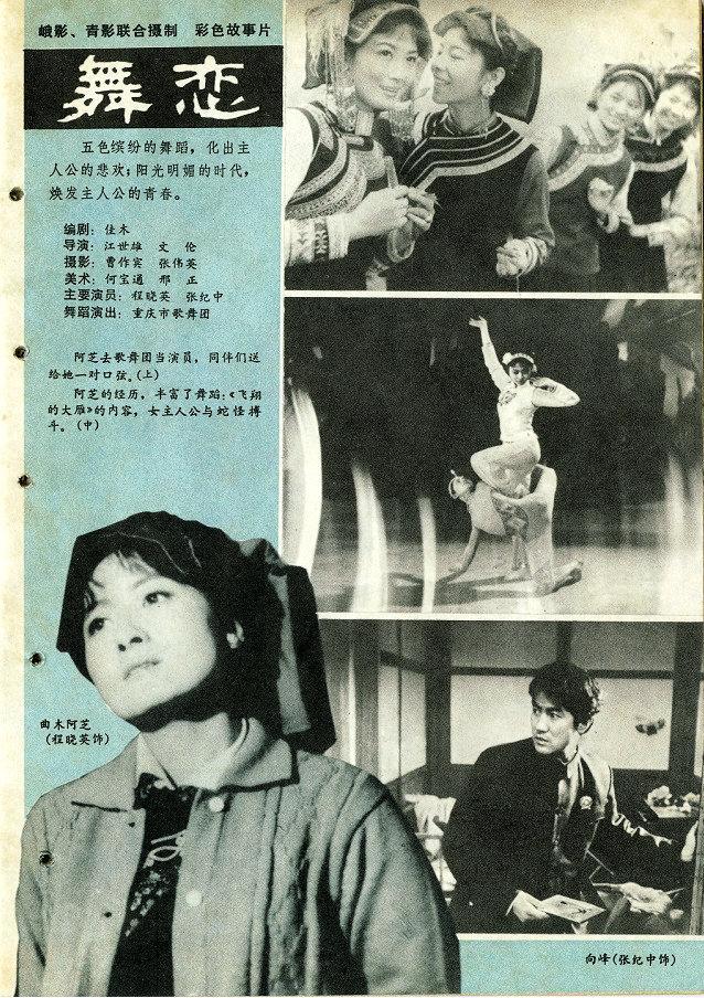 张纪中|张纪中官宣再婚！观众发现，张纪中的戏只有自导自演才好看