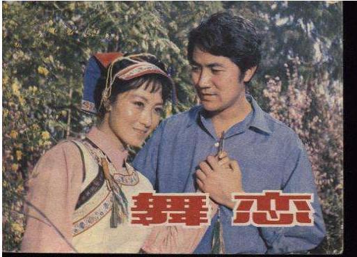 张纪中|张纪中官宣再婚！观众发现，张纪中的戏只有自导自演才好看