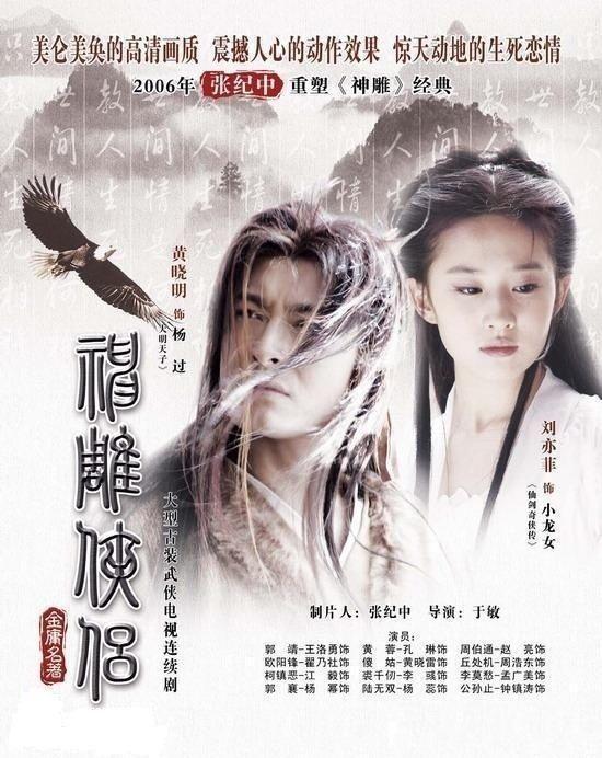 张纪中|张纪中官宣再婚！观众发现，张纪中的戏只有自导自演才好看