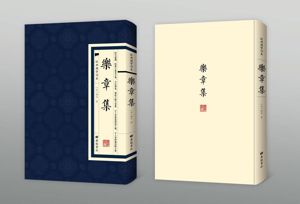 柳永|爱唐宋词：“暮云过了，秋光老尽，故人千里”