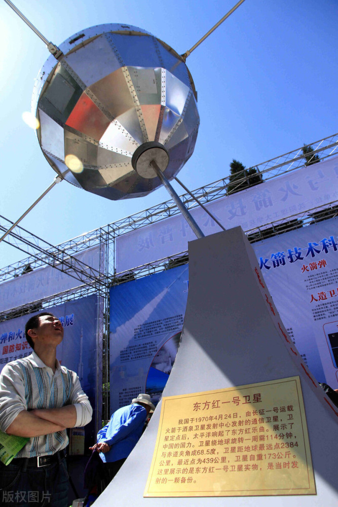 东方红一号卫星|东方红一号卫星没有燃料，为什么能飞整整50年，它会回归地球吗？