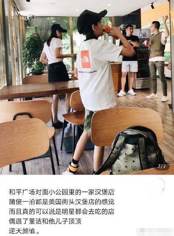 王大治|王大治被曝与妻女街头吃饭，脚踩拖鞋翘二郎腿，被拍后赶忙挡脸