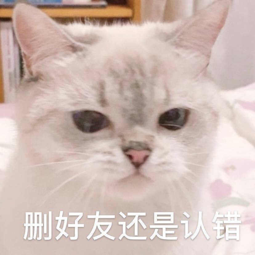 超萌表情包:猛男專用