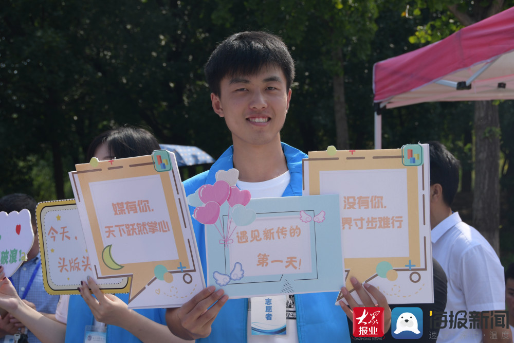 山师萌新记花式迎新仪式感爆棚