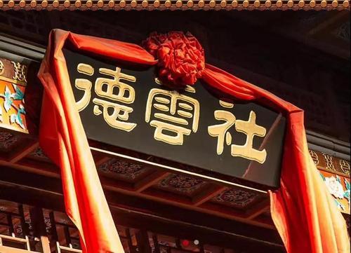 中国曲协|中国曲协本要推动相声发展，民间为何总认为，它与德云社相声为敌