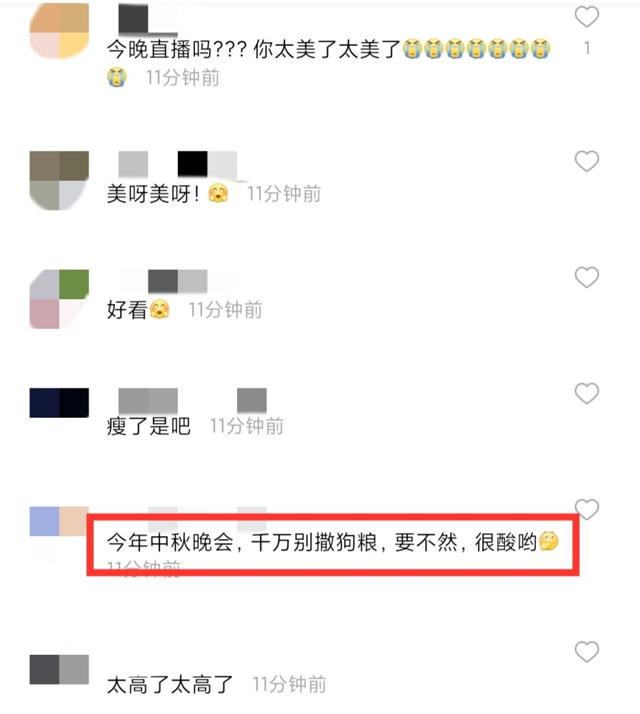关晓彤|关晓彤晒逆天大长腿，身材比例超绝，却被粉丝要求节目上别秀恩爱