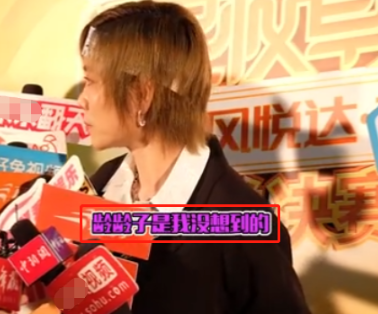 乘风破浪的姐姐|《浪姐》大结局后，终于有姐姐说实话了，称没想到黄龄会成团！