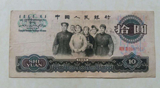 大团结|30年前的大团结的重要性，你可能猜测不到