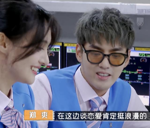 郑爽|郑爽成恋爱绝缘体，坦言是为了吴亦凡上综艺，他会感动吗？