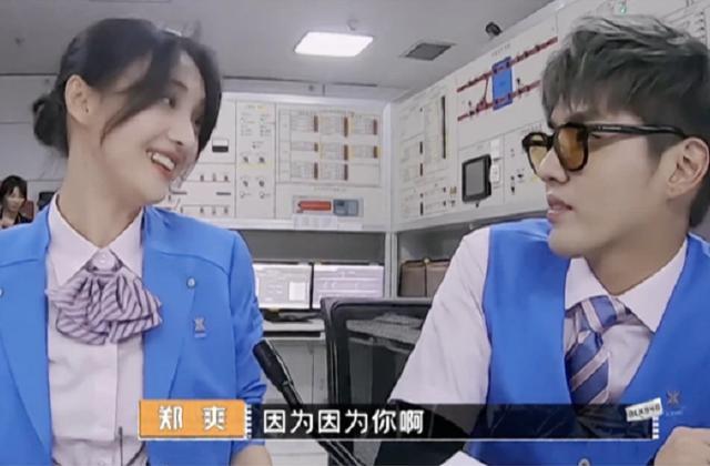 郑爽|郑爽成恋爱绝缘体，坦言是为了吴亦凡上综艺，他会感动吗？