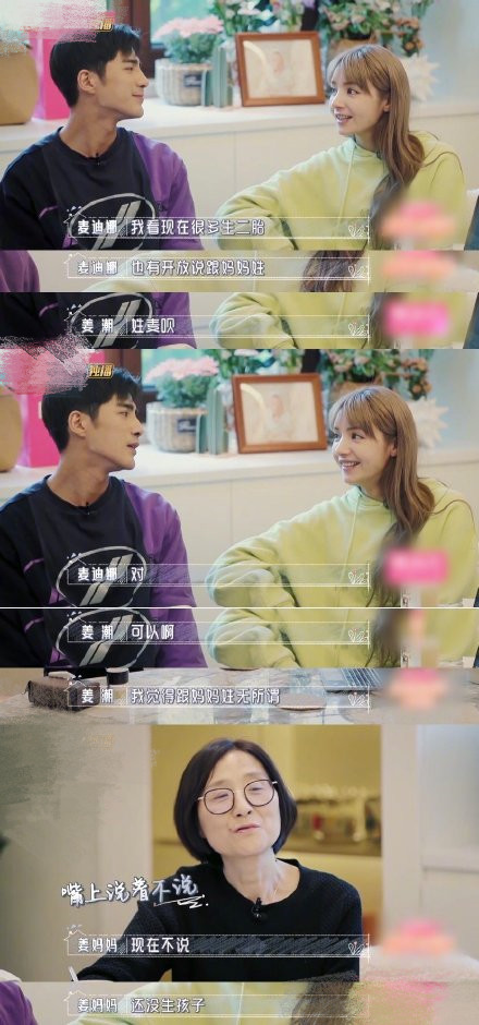 麦迪娜|麦迪娜大口吃蛋糕胃口超好，小腹凸出明显像怀二胎