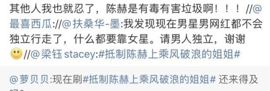 街舞3|5位姐姐上《街舞3》继续嗨，没想到被疯狂diss，弹幕狂骂不想看