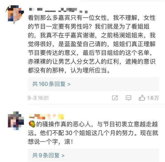 街舞3|5位姐姐上《街舞3》继续嗨，没想到被疯狂diss，弹幕狂骂不想看