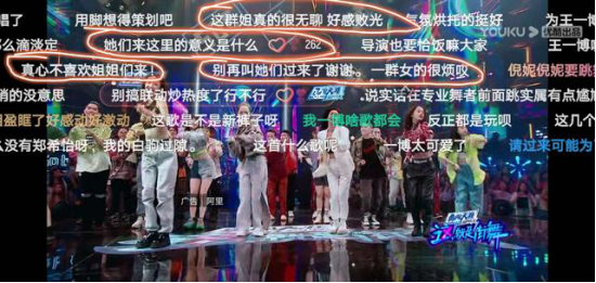 街舞3|5位姐姐上《街舞3》继续嗨，没想到被疯狂diss，弹幕狂骂不想看