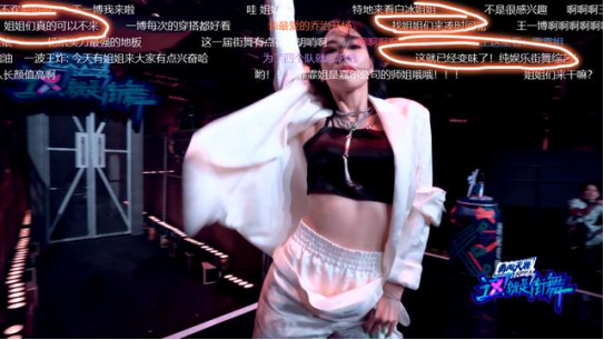 街舞3|5位姐姐上《街舞3》继续嗨，没想到被疯狂diss，弹幕狂骂不想看