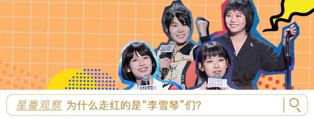 彭昱畅|霸屏的彭昱畅，需要“小黄渤”标签吗？